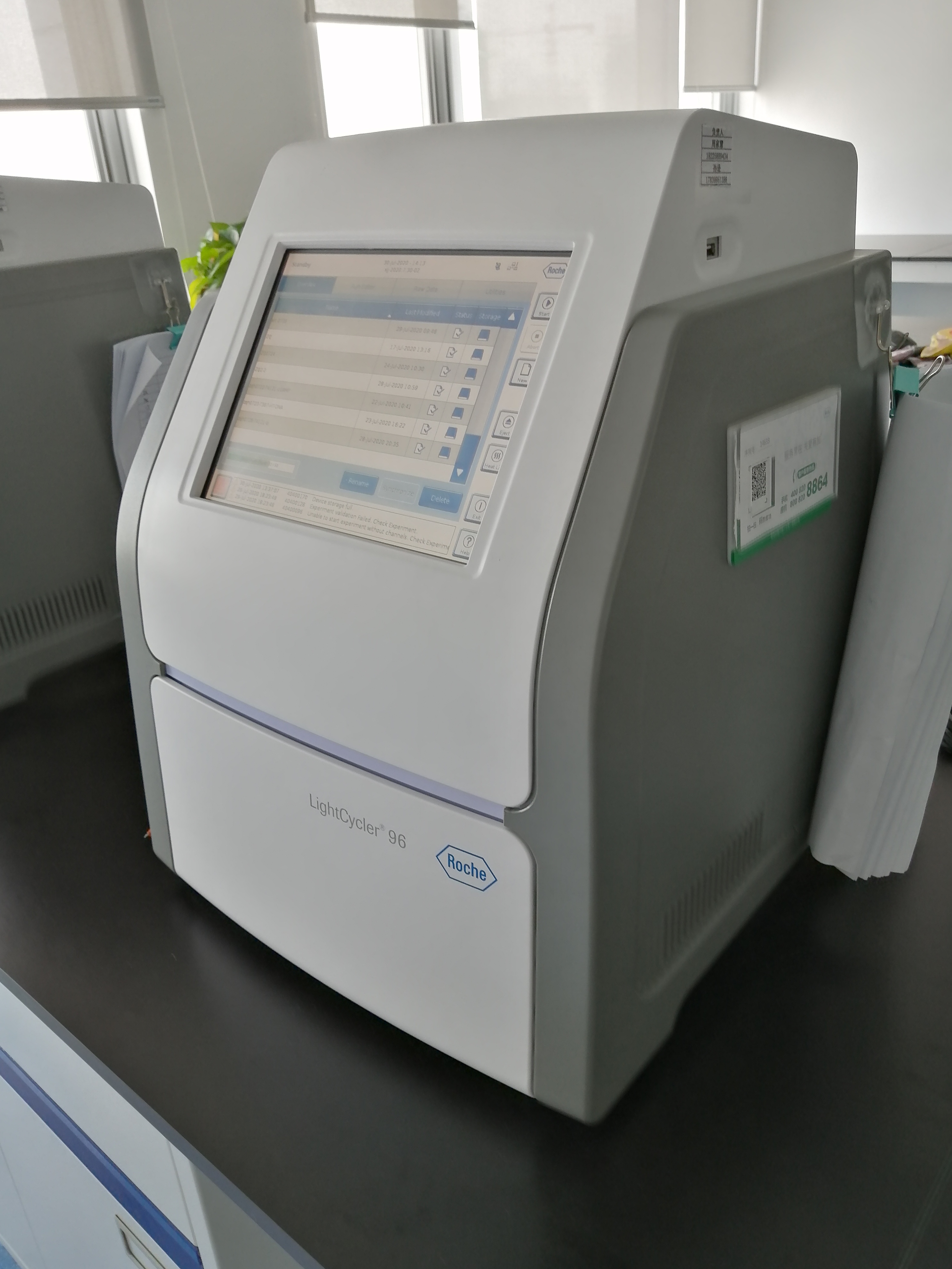 定量PCR仪-1